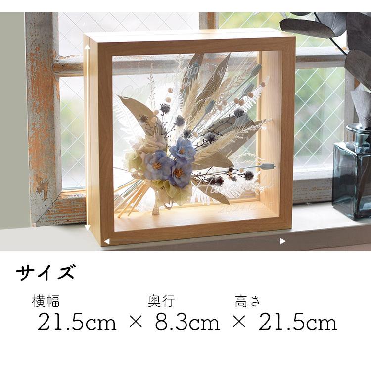 フラワーマーケット花由 プリザーブドフラワー 名入れ ガラスフレーム