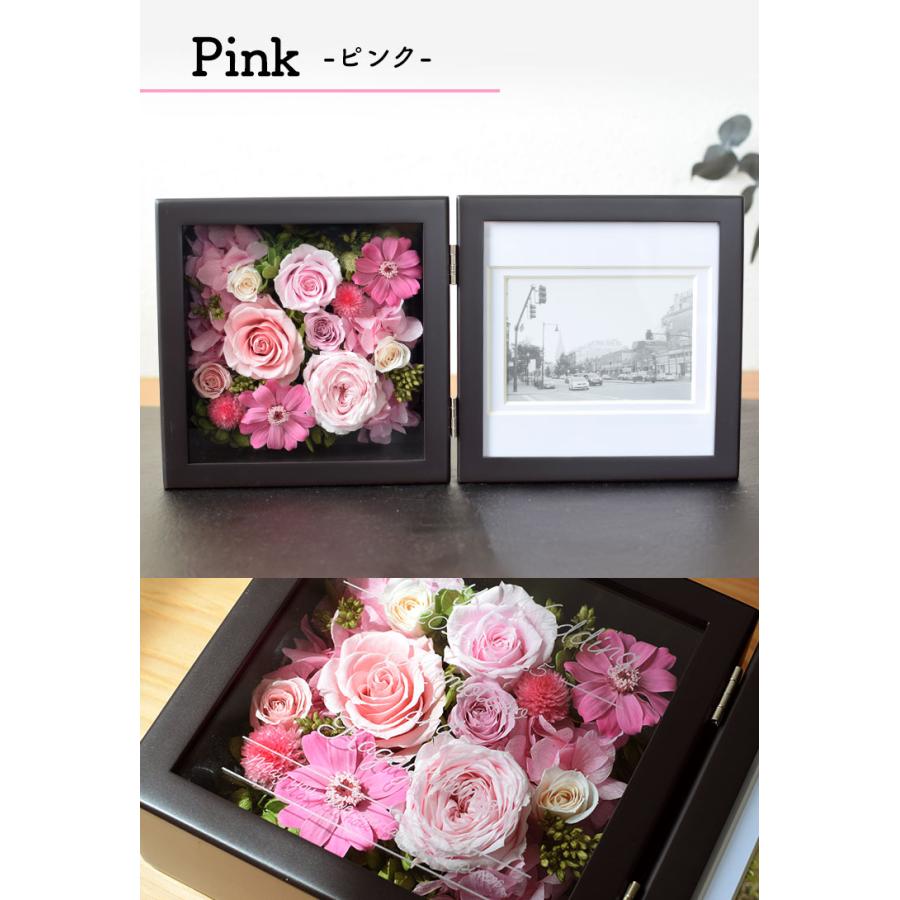 フラワーアレンジフレーム　12ヶ月セット フラワーマーケット花由 プリザーブドフラワー 名入れ フォト