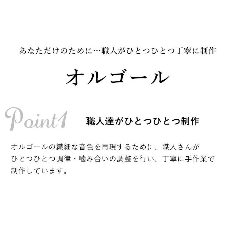 花と思い出の曲を贈る 曲が選べる オルゴール with プリザーブドフラワー 18N(標準タイプ) ギフト 誕生日 プレゼント 【受注後の制作のため納期2週間〜】｜hanayoshi-y｜07