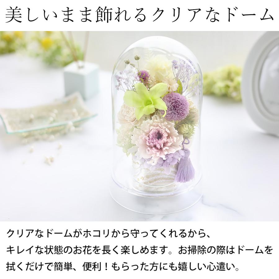フラワーマーケット花由 お供え お悔み プリザーブドフラワー 仏花