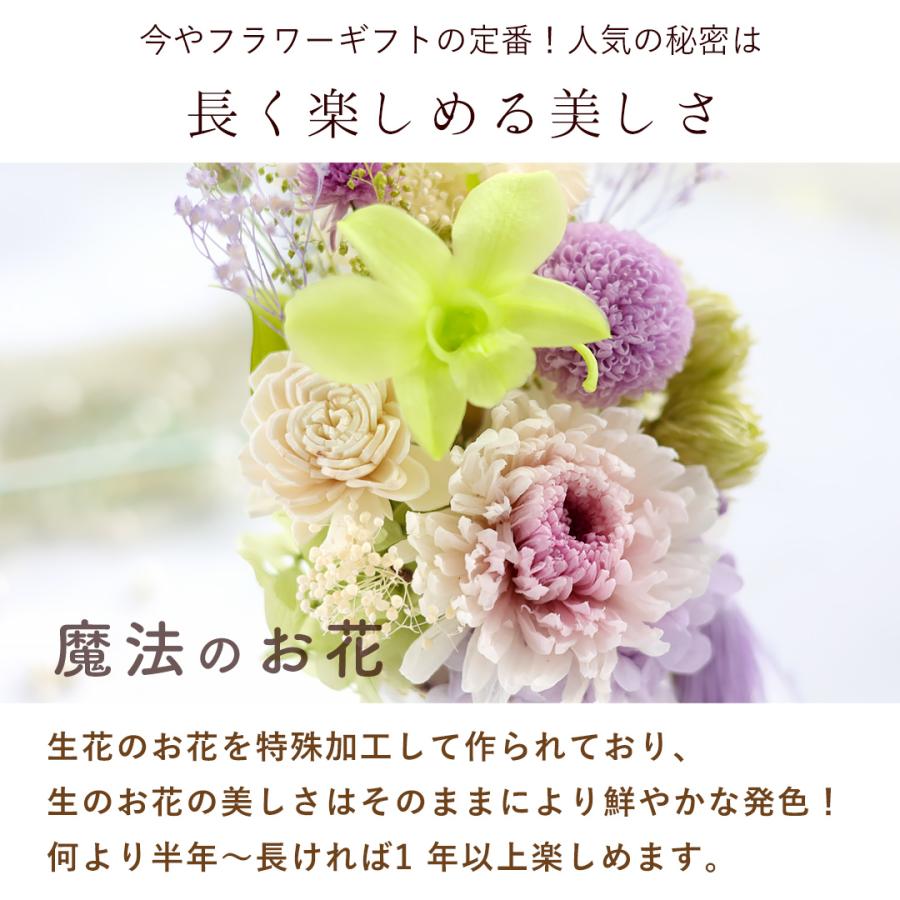 フラワーマーケット花由 お供え お悔み プリザーブドフラワー 仏花