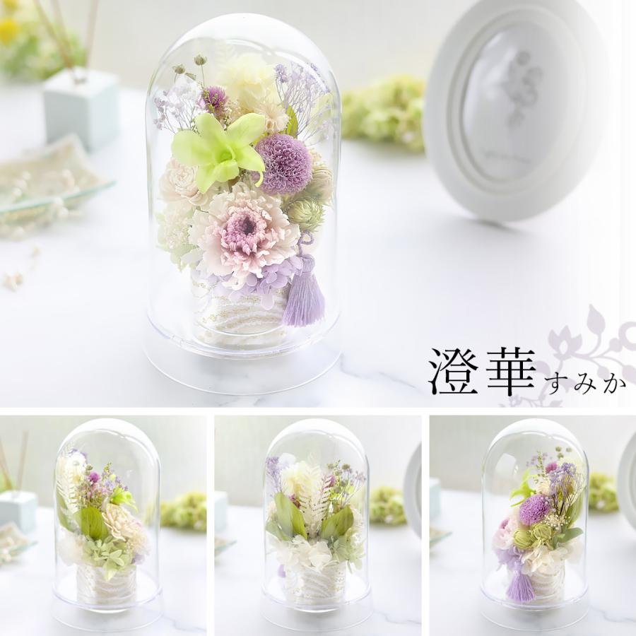 フラワーマーケット花由 お供え お悔み プリザーブドフラワー 仏花
