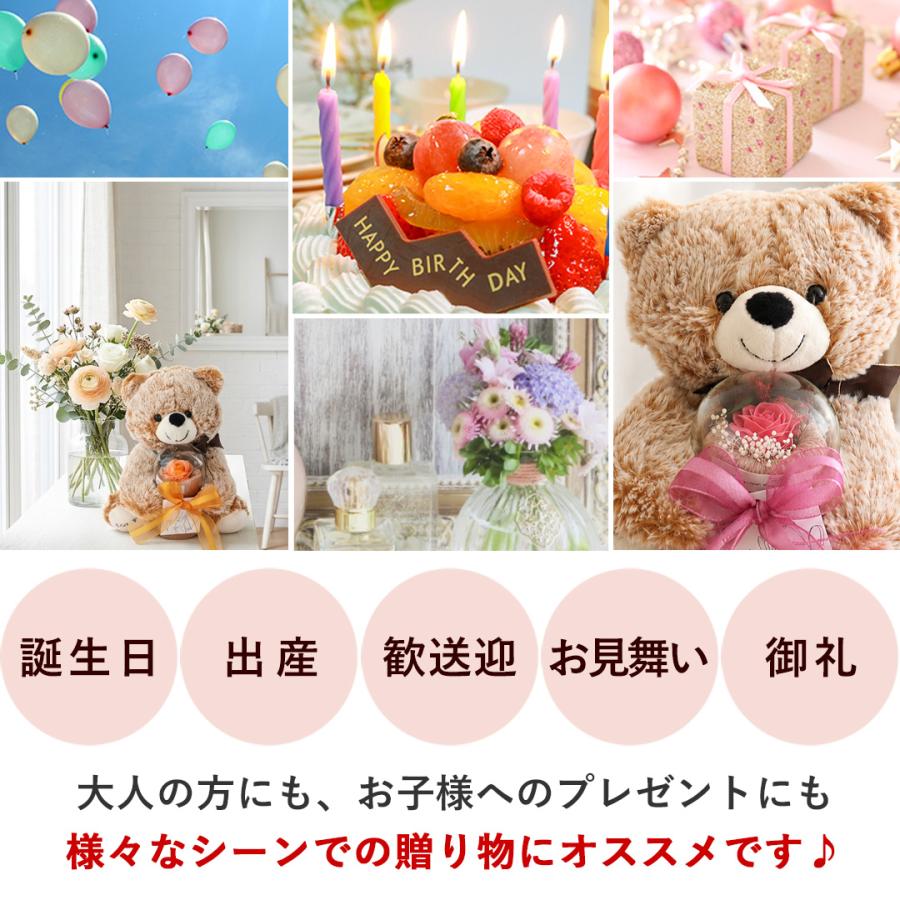 フラワーマーケット花由 くまちゃんとグラスドーム ガラスドーム 花