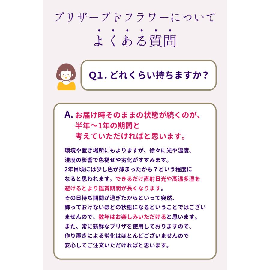 仏花 お供え お悔やみ ガラスボトル 線香 和遊とお供えプリザーブドフラワー in ミニボトル セット お49日 お供え物 法事 命日 一周忌 ブリザード | フラワーマーケット花由 | 21
