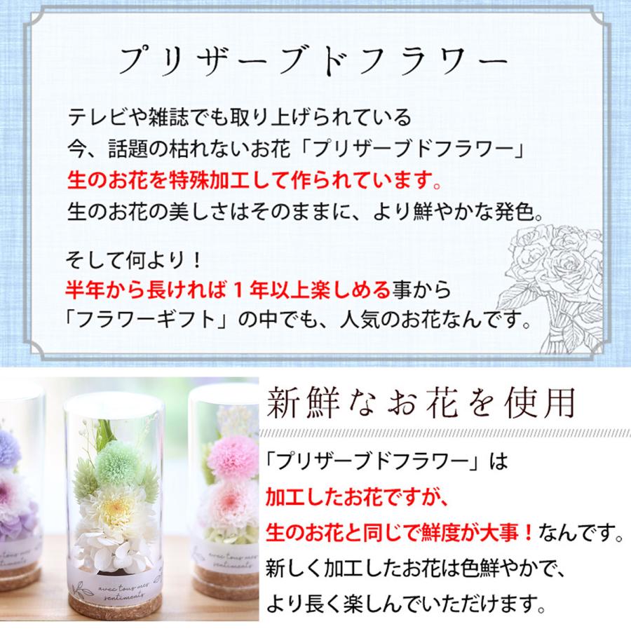 仏花 お供え お悔やみ ガラスボトル 線香 和遊とお供えプリザーブドフラワー in ミニボトル セット お49日 お供え物 法事 命日 一周忌 ブリザード | フラワーマーケット花由 | 13