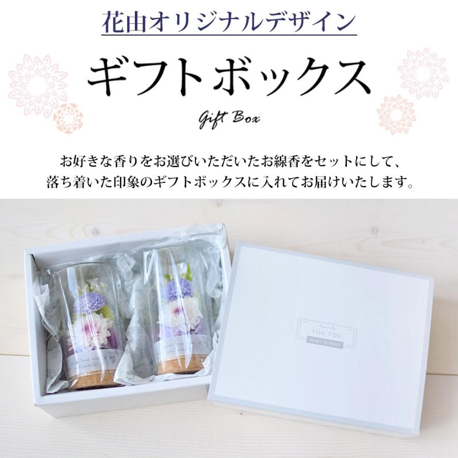 フラワーマーケット花由 仏花 お供え お悔やみ ガラスボトル お供え