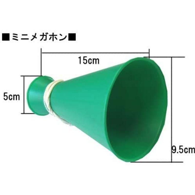 最新号掲載アイテム 長さ22cm カラーメガホン 22cm メガホン 12本セット