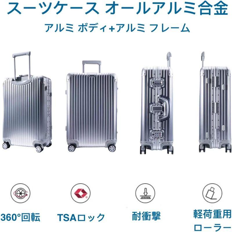 Yuweijie スーツケース 軽量アルミ製 シルバー キャリーケース オール