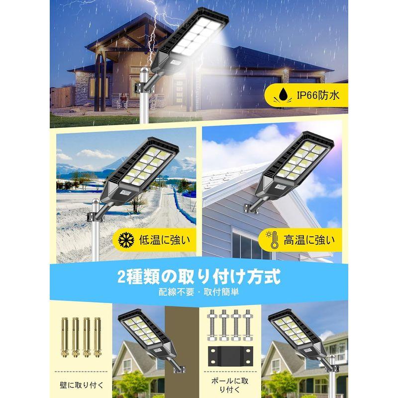 ソーラー街灯　屋外　led街灯　20000lm　led外灯　300w　センサーライト　屋外:　屋外　IP66防水　ソーラーライト　人感センサ