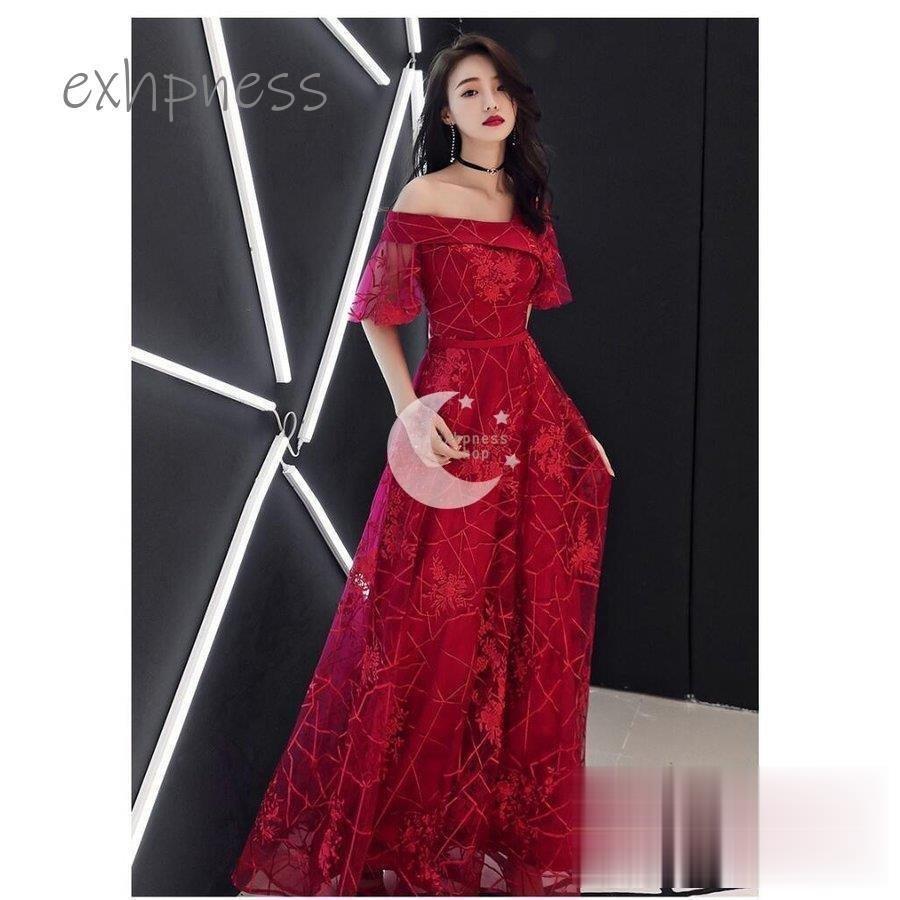 お気に入りの 上品 大きいサイズ ロング丈ドレス パーティードレス 結婚式ワンピース 発表会 着痩せ 上品 謝恩会 披露宴 二次会 フォーマルドレス ウエディングドレス パーティドレス Www Oroagri Eu