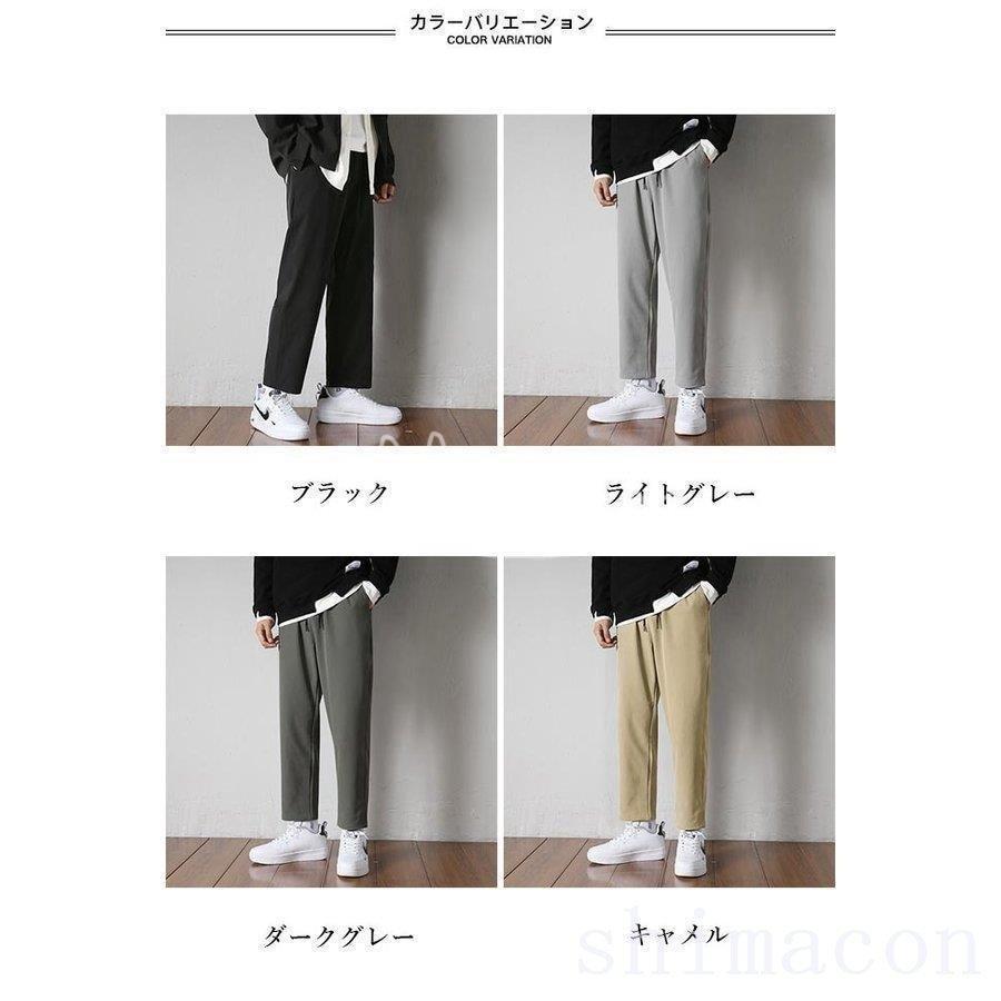 春のコレクション ボトムス パンツ サルエルパンツメンズスラックステーパードパンツ サルエルパンツメンズスラックステーパードパンツスーツパンツ黒 ゆったりワイドパンツウエストゴム長ズボン春秋カジュアルパンツ Www Threeriversofs Com