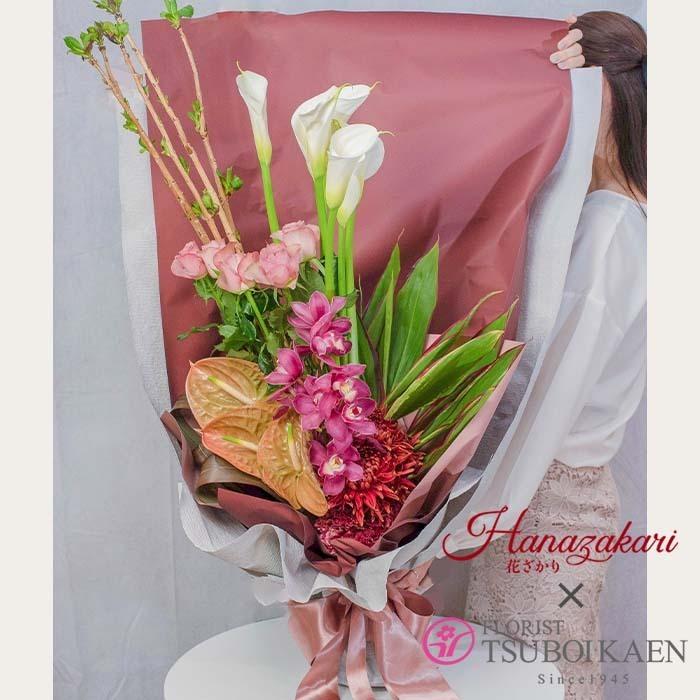 買い物 ブログ 7色選べる季節のお任せ花束 豪華 95cm 法人ギフト 開業 開店 公演 周年 就任 退職 還暦 御祝 お祝い 誕生日 記念日 選挙 当選 プレゼント おしゃれ 特典付き予約 Mongol Od Mn