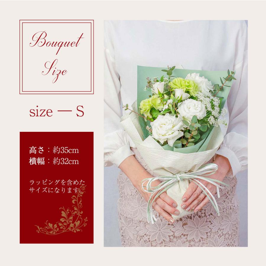7色選べる季節のお任せ花束 Sサイズ 35cm 開業 開店 公演 還暦 結婚