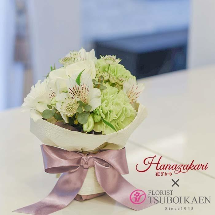 7色選べる季節のお任せブーケ Sサイズ 20cm 開業 開店 公演 還暦 結婚