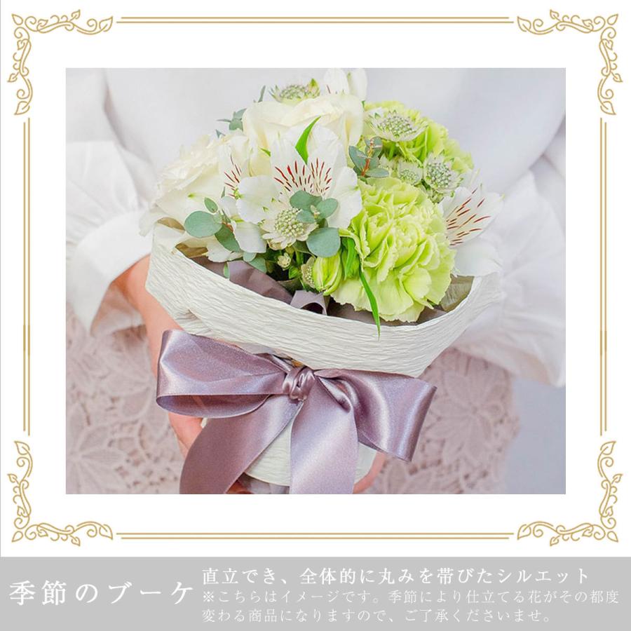 7色選べる季節のお任せブーケ Sサイズ 20cm 開業 開店 公演 還暦 結婚