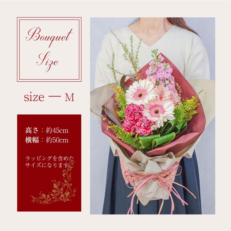 ガーベラと季節のお任せ花束 Mサイズ 45cm 開業 開店 公演 就任 昇格 退職 還暦 引っ越し 新築祝い 誕生日 記念日 結婚 サプライズ 退院 プレゼント ギフト Tb Ghm 花盛り 通販 Yahoo ショッピング