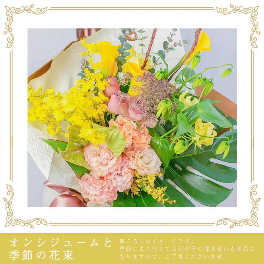 今季一番 華やかな黄色い蘭 オンシジウム 花束 本 オンシジューム L 送料無料 最短3日以内に出荷 サイズh70cm W60cm 誕生日 ブーケ プレゼント 結婚祝 生花 長寿 お祝い Fucoa Cl