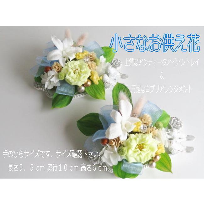 プリザーブド フラワー 仏花 お供え 和風 仏壇花 デンファレ 小さなお供え 地域限定 送料無料 フラワーアレンジメント 0807 花雑貨 Hanako 通販 Yahoo ショッピング