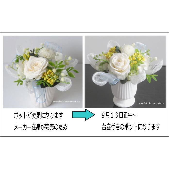 仏花 一対 ブルー×ホワイト プリザーブドフラワー 高さ26cm お供え　mii 仏花 プリザーブドフラワー ケース入り ミニ仏壇用 お供え花 初盆 新盆