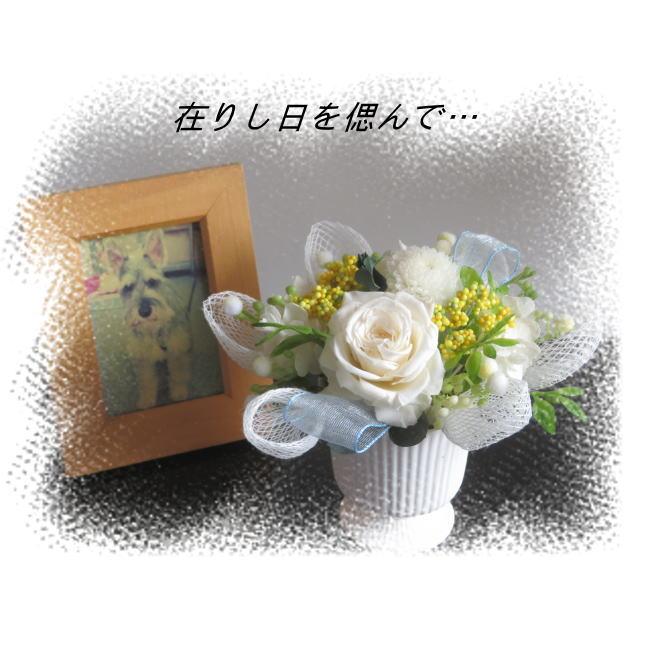 仏花 プリザーブドフラワー ケース入り ミニ仏壇用 お供え花 初盆 新盆