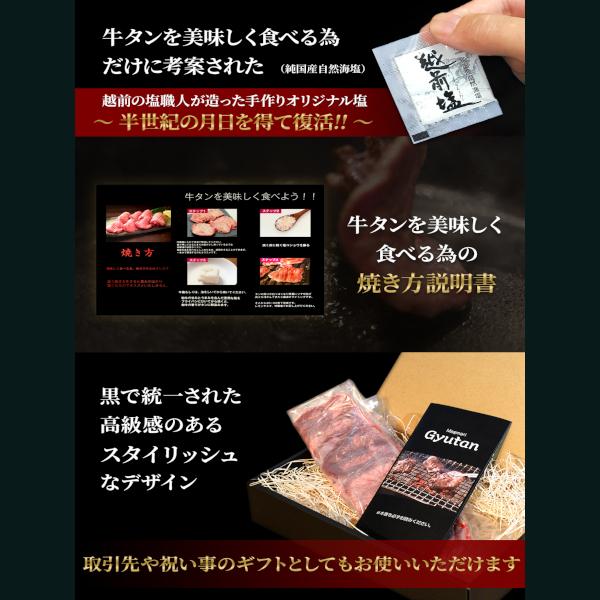 牛タン 厚切り牛タン 仙台名物 焼肉 【至福のザブトン牛タン】贈答品 ギフト 仙台土産 ホルモン 300g｜hanazonoshop｜03