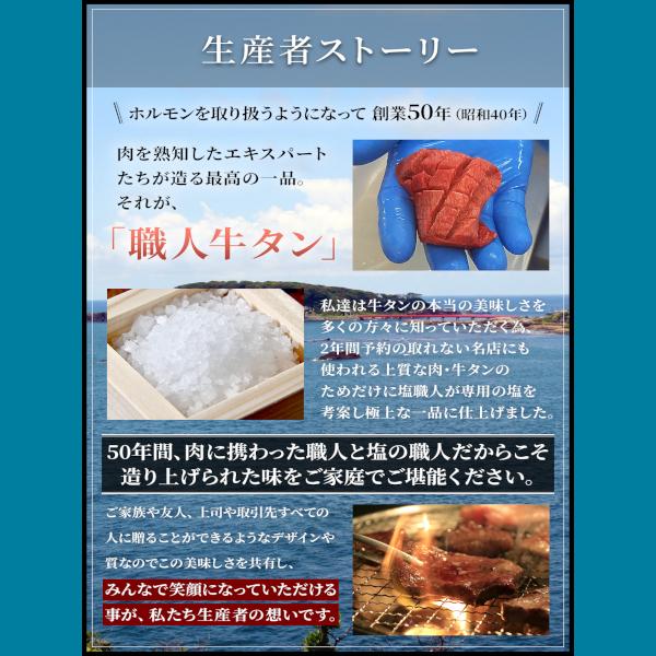 牛タン 厚切り牛タン 仙台名物 焼肉 【至福のザブトン牛タン】贈答品 ギフト 仙台土産 ホルモン 300g｜hanazonoshop｜05