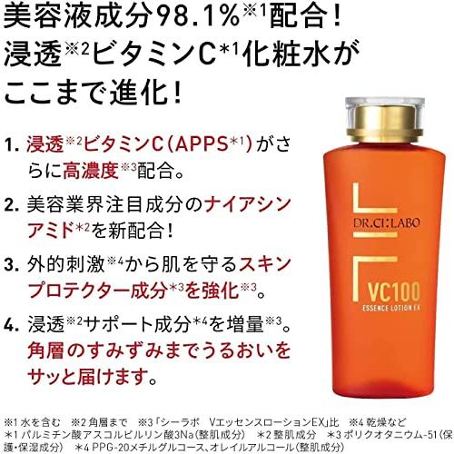 ドクターシーラボ　VC100 エッセンスローション 285mL [保湿 化粧水]    しっとり大容量 ビッグサイズ　送料無料｜hanbaiyahshop2018｜03