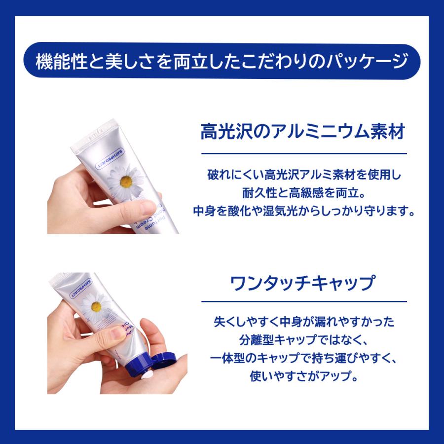 【国内発送】BATHPROJECT バスプロジェクト パフュームハンドクリーム 50ml 選べる香り(オーキッドハッシュ/フォレストブルー/ペールブラッシュ) 韓国コスメ |  | 07