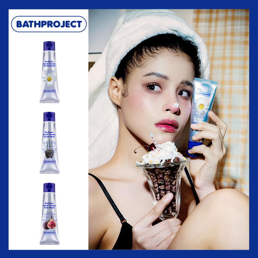 【国内発送】BATHPROJECT バスプロジェクト パフュームハンドクリーム 50ml 選べる香り(オーキッドハッシュ/フォレストブルー/ペールブラッシュ) 韓国コスメ |  | 08