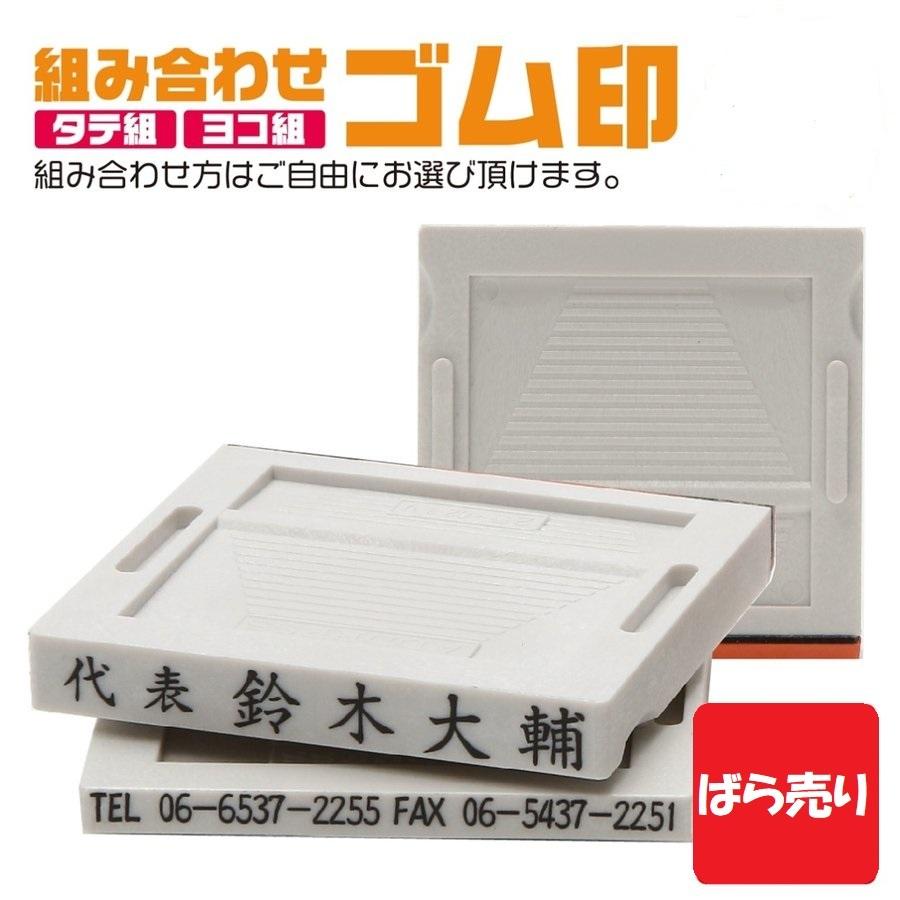 王家の紋章 スタンプ 判子 ハンコ　ゴムスタンプ ゴム印　レトロ 楽天市場】【エントリーでポイント10倍】トップスター 住所印