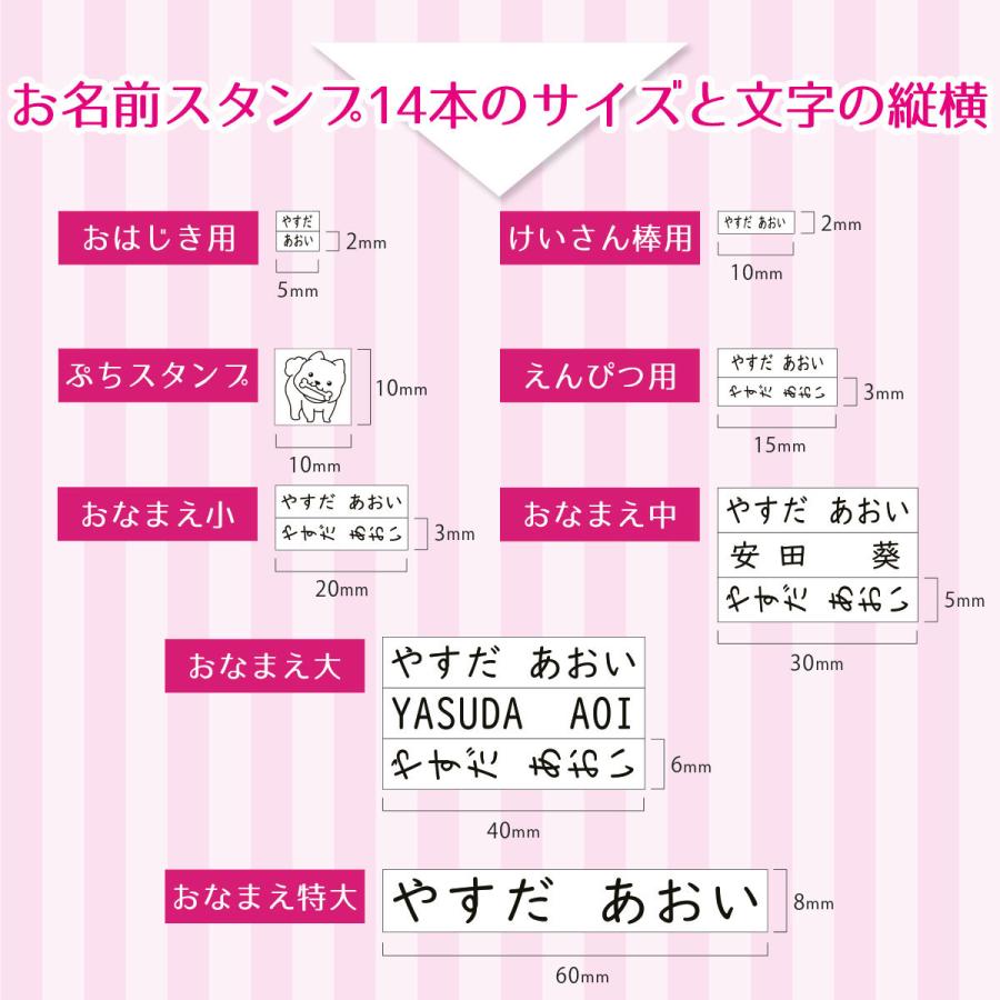 再開しました☆お名前はんこ·スタンプ お名前スタンプ 20点セット 印鑑 はんこ ハンコ スタンプ 名前