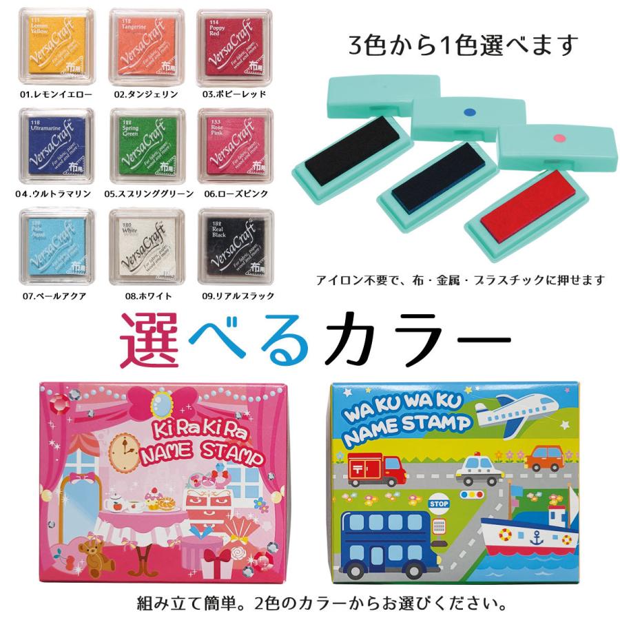 再開しました☆お名前はんこ·スタンプ お名前スタンプ 20点セット 印鑑 はんこ ハンコ スタンプ 名前