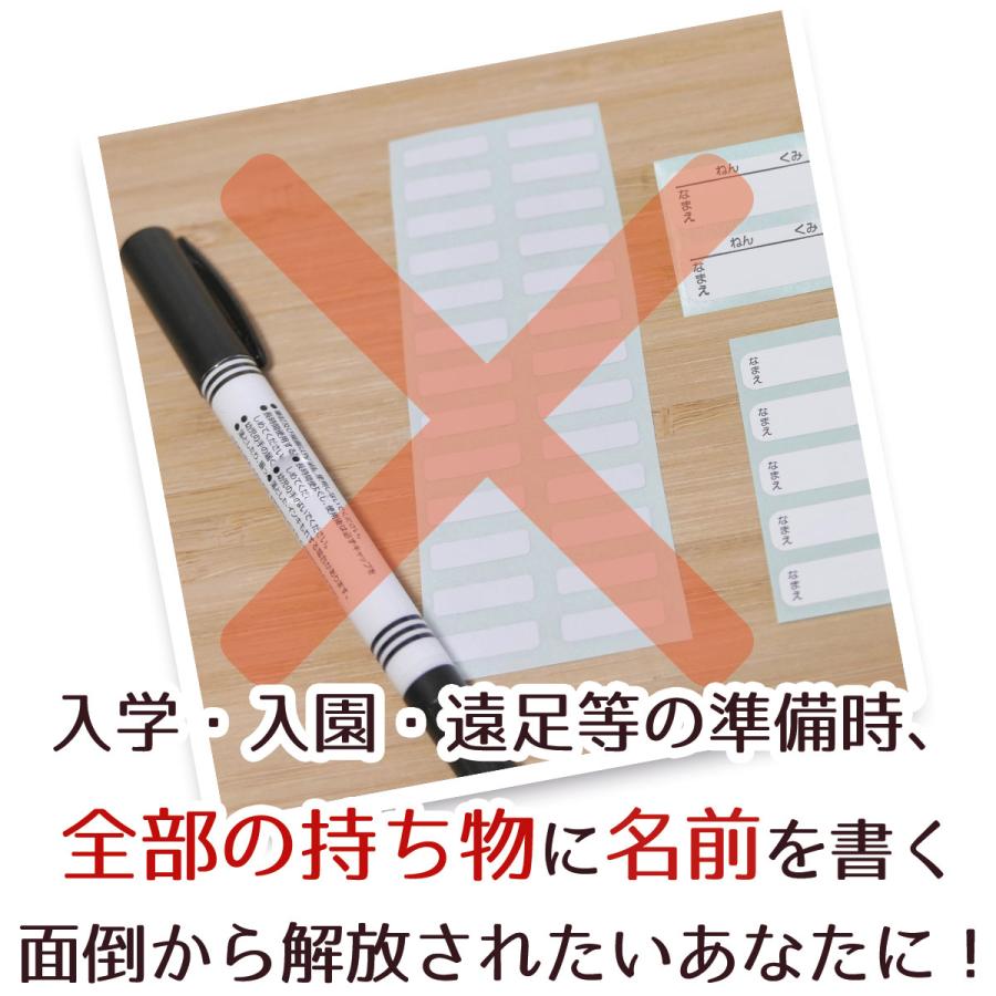 お名前スタンプ 8点セット  印鑑 はんこ ハンコ スタンプ 名前 苗字 安い 入学祝い 入園祝い プレゼント｜hanco-style｜02