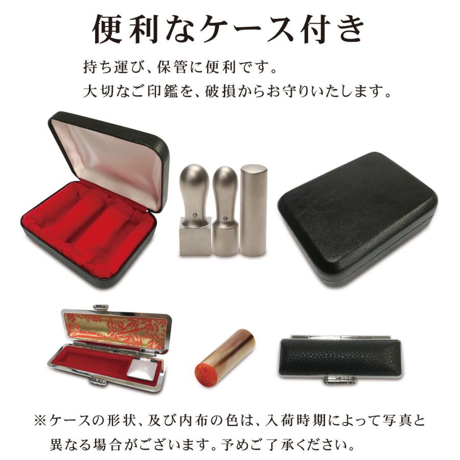 【即日発送可】法人印鑑　はんこ 上本柘（日本産）法人印３本セット　法人代表印18 法人銀行印18 法人角印21 会社設立 会社印　印鑑ケース付 電子印鑑｜hanco-style｜06