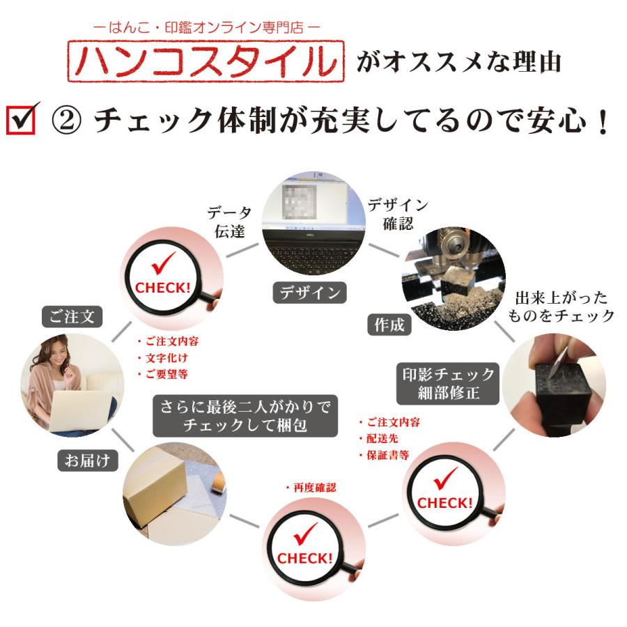 即日発送可】法人印鑑3本セット 代表印18mm 銀行印18mm 角印