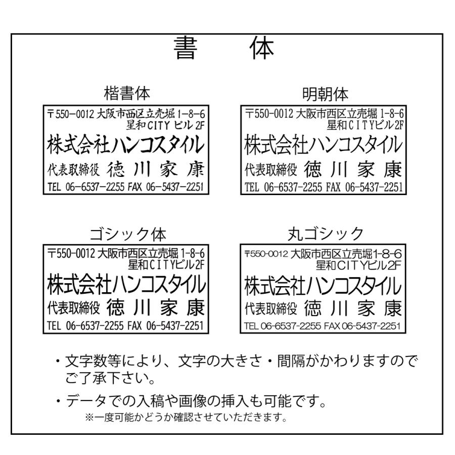 即日発送可】 代表印18mm(天丸 )角印24mm はんこ 柘 即日発送可】 代表印18mm(天丸 )角印24mm はんこ 柘