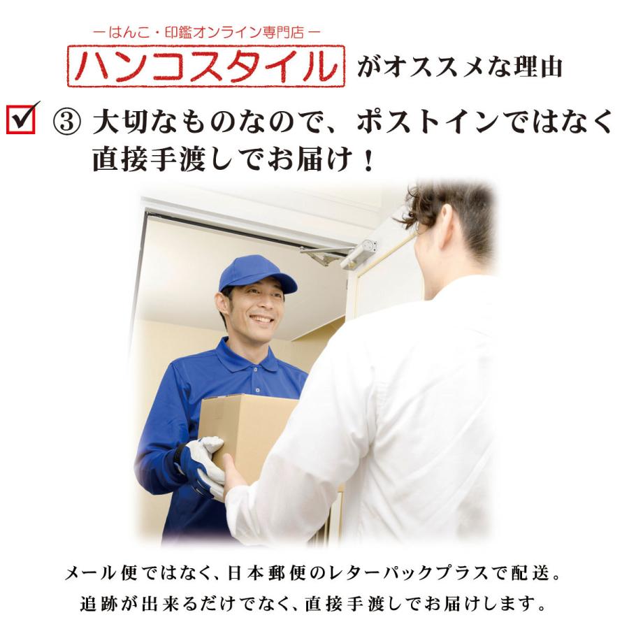 即日発送可】 代表印18mm(天丸 )角印24mm はんこ 柘 即日発送可】 代表印18mm(天丸 )角印24mm はんこ 柘