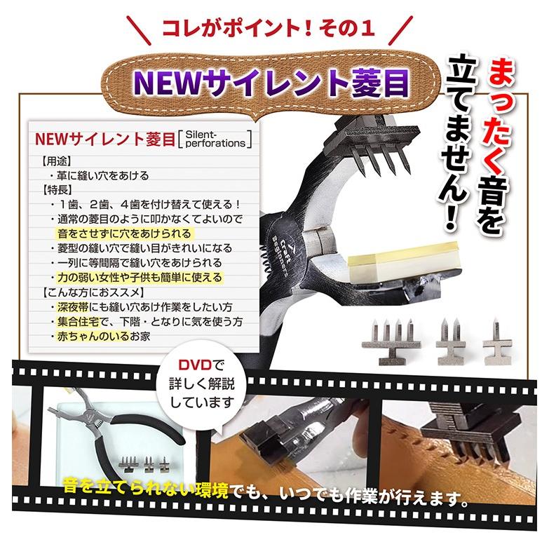 レザークラフト キット セット 送料無料 工具 道具 革 パーフェクト  