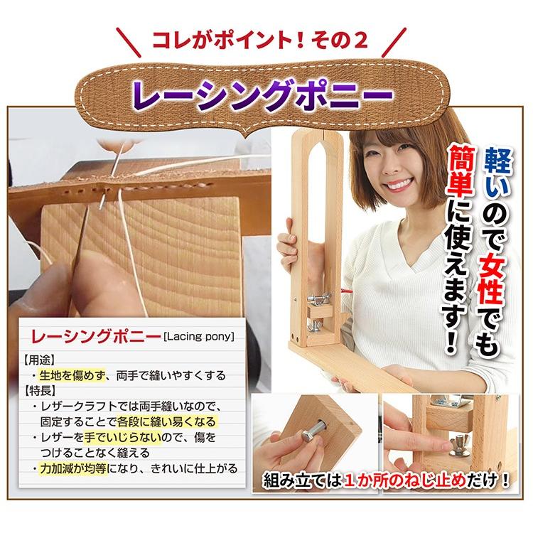 レザークラフト キット セット 送料無料 工具 道具 革 パーフェクト  