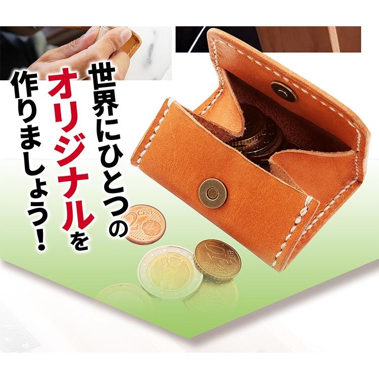 レザークラフト キット セット 送料無料 工具 道具 革 パーフェクト  