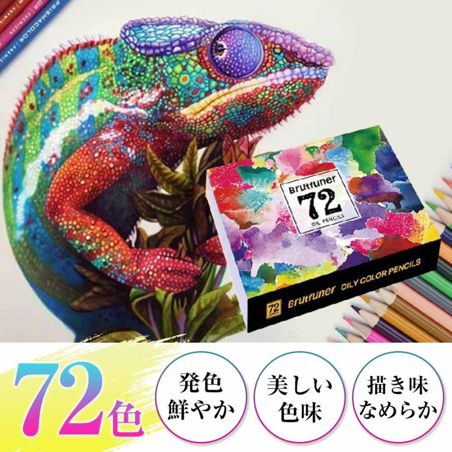 色鉛筆 72色 セット送料無料 油性色鉛筆 漫画 色鉛筆画 風景画 : HAND