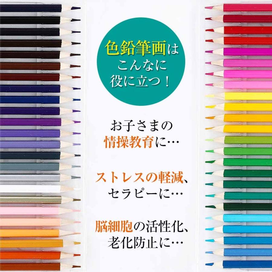 色鉛筆 72色 セット送料無料 油性色鉛筆 漫画 色鉛筆画 風景画 : HAND
