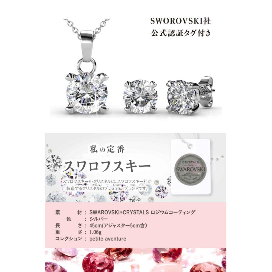 toricoスワロフスキーネックレス レディース アクセサリー