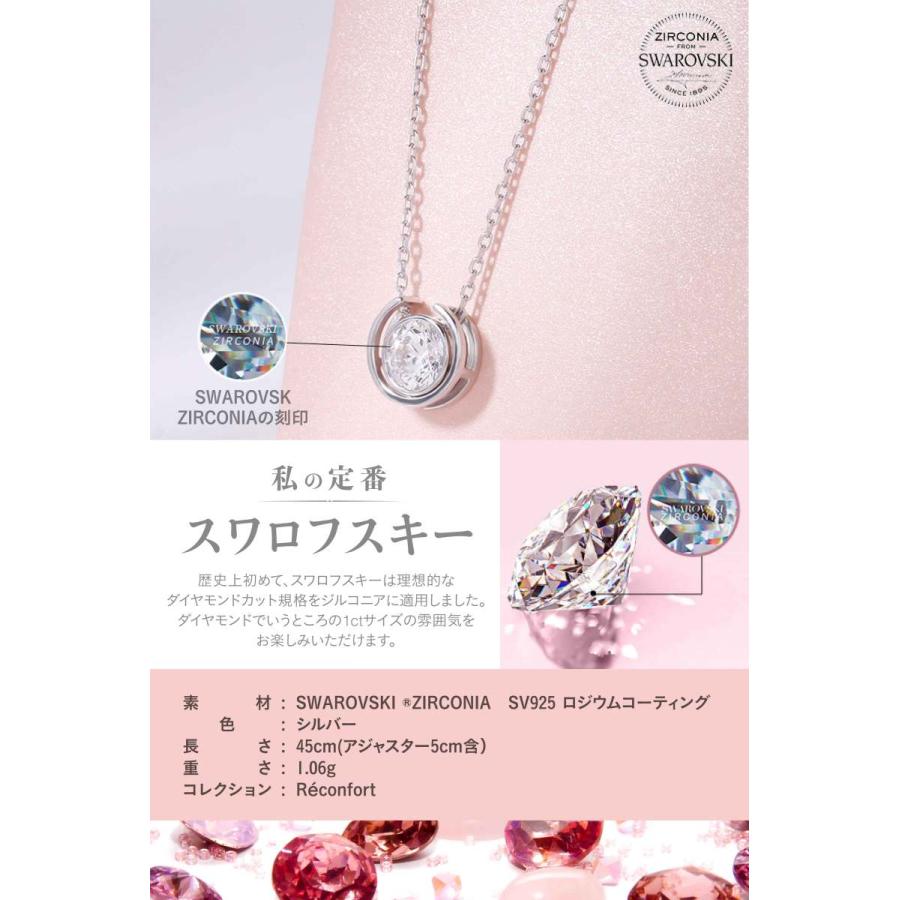 toricoスワロフスキーネックレス レディース アクセサリー toricoスワロフスキーネックレス レディース アクセサリー