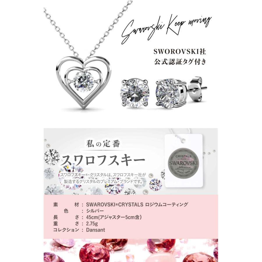 toricoスワロフスキーネックレス レディース アクセサリー ジュエリー