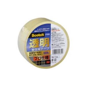 透明梱包テープ（プロ仕様） | 