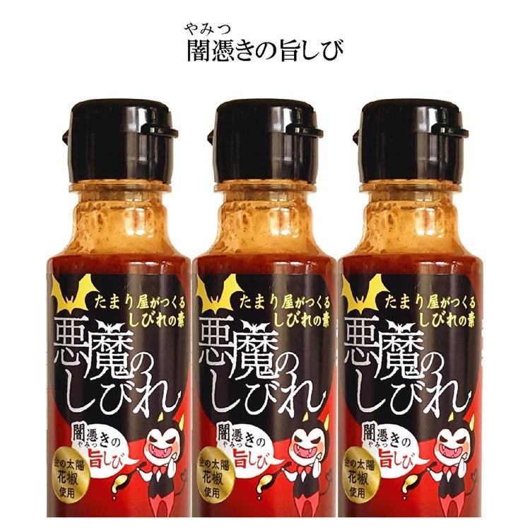 半田の旨味家 悪魔のしびれ 花椒麻辣醤 ホワジャオ マーラージャン 化学調味料無添加 四川省 金の太陽花椒 超特選たまり醤油使用 200ml×お得用2本セット|handa-umamiya|04