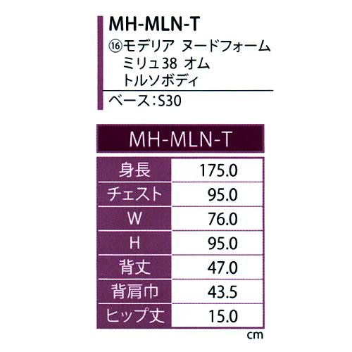 キイヤ メンズ用 モデリア ミリュ38 トルソ : ハンダーバイト - 通販