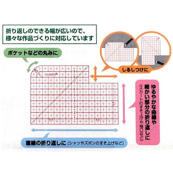 クロバー　アイロン定規　25-057｜handarbeit｜02