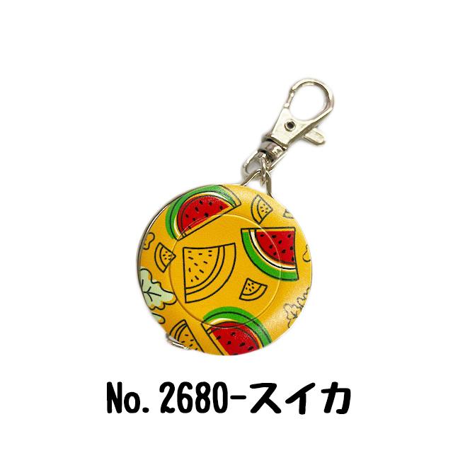 ヘキストマス hoechstmass キーホルダーメジャー スイカ ブドウ レモン